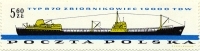 Timbre représentant un supertanker.