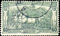 Timbre les JO d'athene 1896.