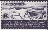 Timbre le Barrage d'Assouan en Egypte.
