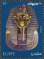 Timbre masque de Toutankhmon.