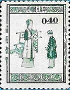 Timbre S005.1 Maman Meng enseigne la Sagesse.