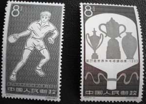 Le tennis de table sur timbres poste.