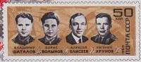 Timbre sur la mission Soyouz 5.