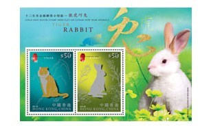 Timbre année du lapin honk kong.