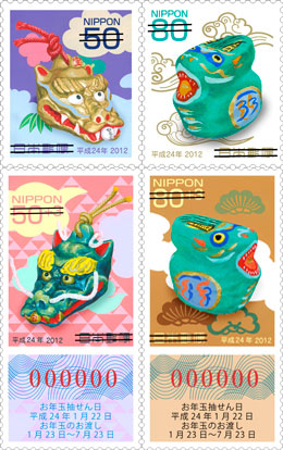 Timbre de l'année du dragon 2012 Japon.