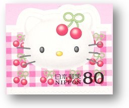 Timbre du Japon cerises.