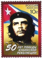 Timbre du CHE Guevara.