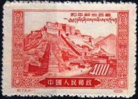 Vue de Lhassa sur un timbre.