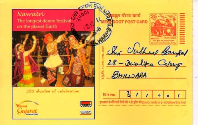 Carte postale Navratri - Le festival de dance le plus long sur la planète terre. 