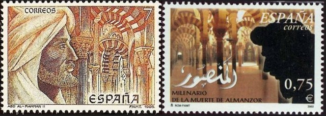 Timbres - Cordoue - Abd Al Ramman II et Almanzor.