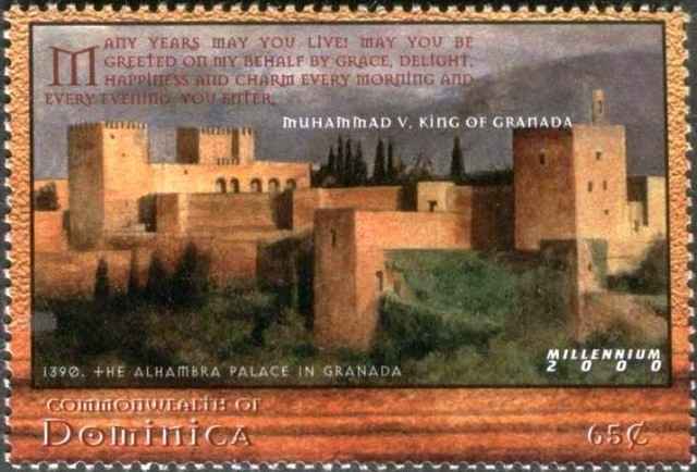 Timbre - L'Alhambra de Grenade - Son nom signifie la Rouge.