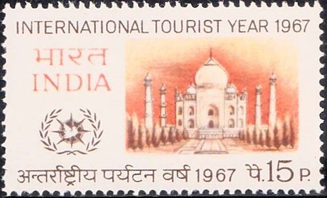 Timbre - Année Internationale du Tourisme - Taj Mahal Inde.