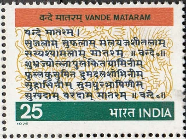 Timbre - Vande Mantaram un hymne a la Déesse Durga.