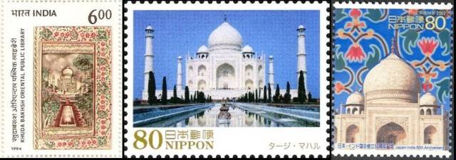 Timbres - Le Taj Mahal : sublime mausolée, perle des Indes.
