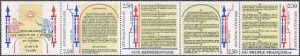 bloc-timbre-declaration-droit-homme-citoyen-1789-2167a.jpg