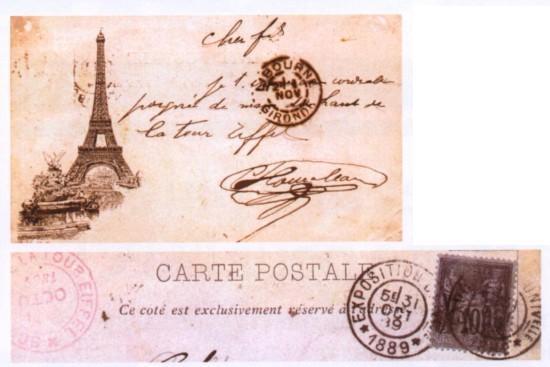Carte postale Libonis de la tour eiffel de 1889.