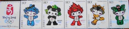 Les mascottes des JO de Pekin sur timbres poste.