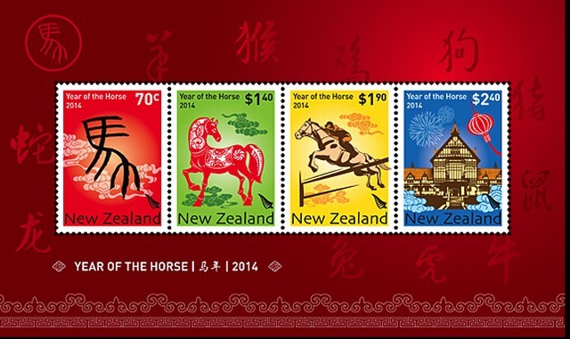 Bloc de timbre -L’année du Cheval - Nouvelle Zélande.