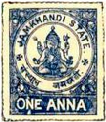 Ganesh sur timbre de l'Etat princier de Jamkhandi (Inde).