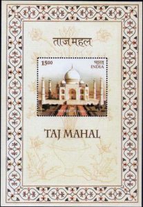 Bloc de timbre - Taj Mahal, Agra, Inde.