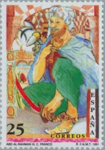 Timbre - Abd Al Rahman III - Emir puis calife omeyyade de Cordoue.
