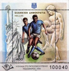 Timbre - La grèce pays d'origine du football.