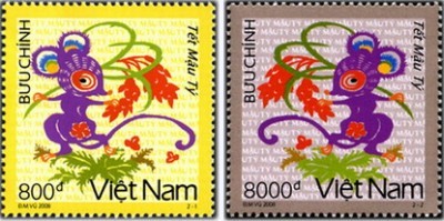 Timbre année du rat 2008- Vietnam.