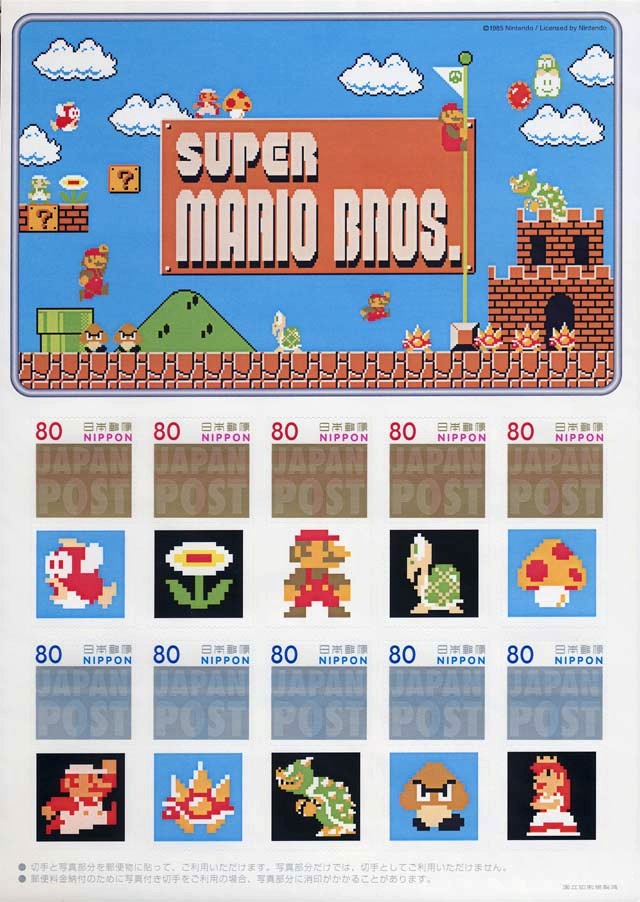 Frame stamps Japon - Les personnages de Super Mario Bros.