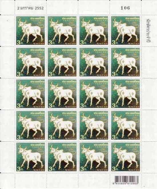 Bloc de timbres Thailande - Année du buffle 2009.