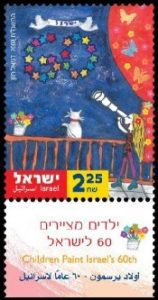 Timbre peinture d'enfants pour les 60 ans d'Israël.