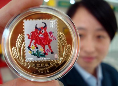 Le timbre chinois de l'année du Boeuf.
