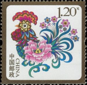 Timbre de Chine - Le coq 10ème animal du zodiaque Chinois.