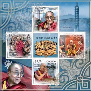 timbre-bloc-dalai-lama-tenzin-gyatso.jpg