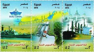 Timbres - Extension du canal de Suez - Erreur