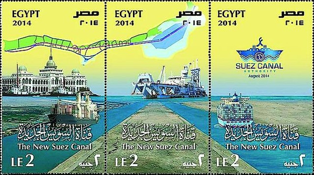 Timbres - le Canal de Suez en Egypte.
