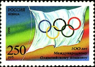 Timbre - Les anneaux Olympique sur le drapeau officiel.