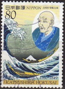 Timbre Japon - katsushika hohusai - The big wave.