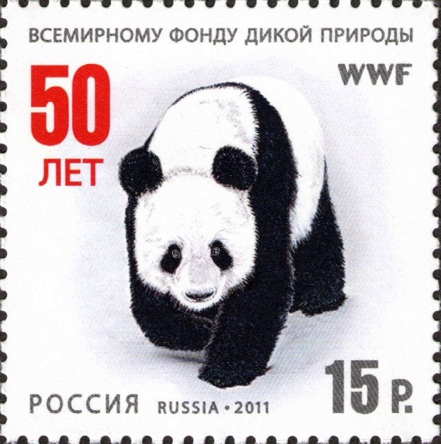 Timbres - Le panda géant, trésor de Chine est le symbole de la WWF.
