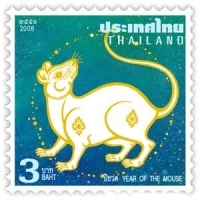 Timbre année du rat 2008- Thaïlande.